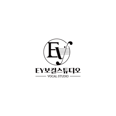 EY보컬스튜디오